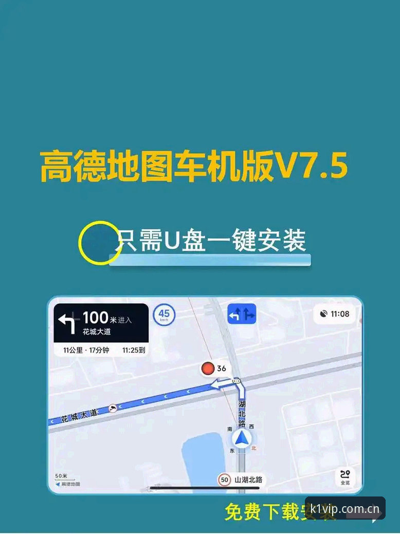 k1娱乐平台安卓版 掌握k1娱乐平台安卓版下载安装的实用指南