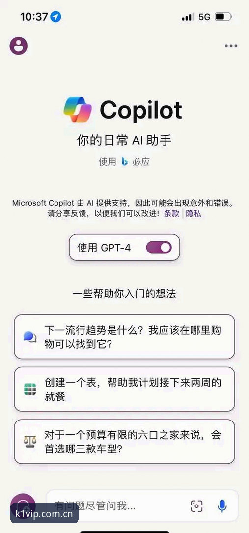 k1娱乐移动端 如何解决k1娱乐移动端安装失败?实战派教你三步搞定