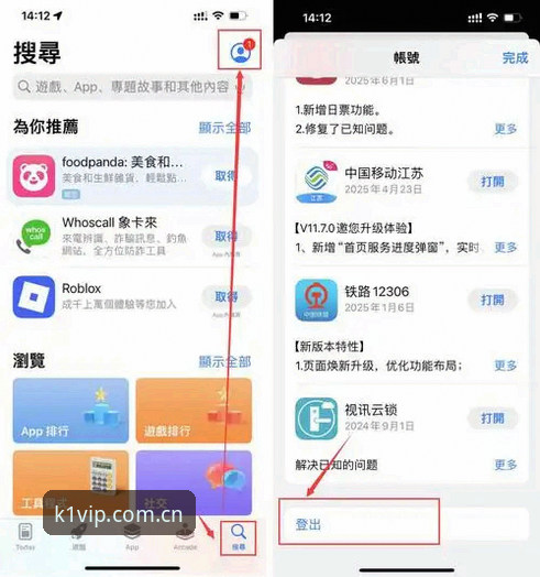 k1娱乐客户端安卓版 k1娱乐客户端安卓版安装与使用操作教程——从下载到配置的完整指南