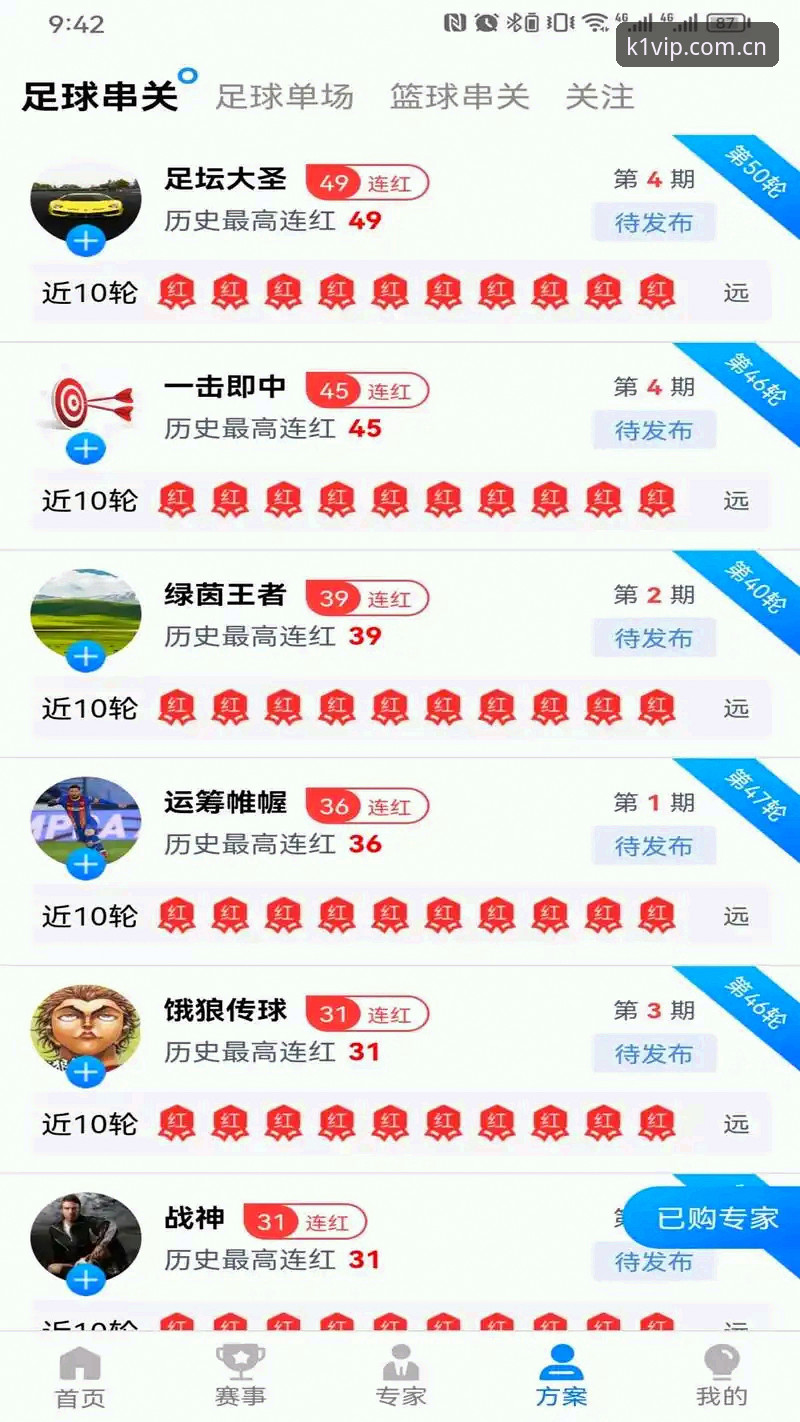 k1娱乐官网正版 如何快速找到k1娱乐官网正版入口并安全畅玩?老用户经验分享